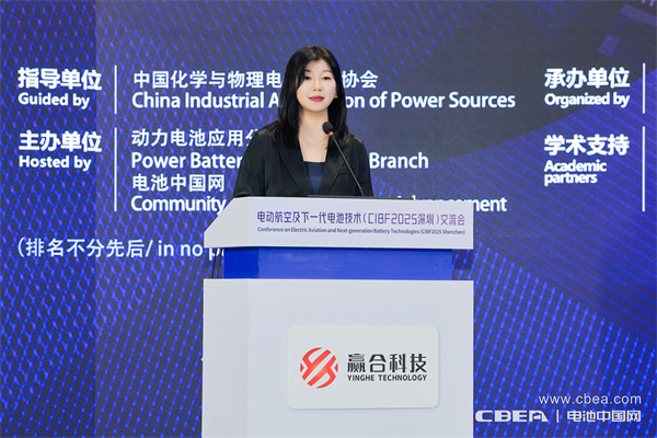 CIBF2025深圳交流会启幕，以电池技术抢占低空经济制高点！