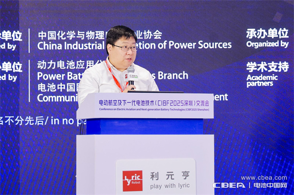 eVTOL加速起飞,电动航空电池实现革新突破 eVTOL加速起飞,电动航空电池实现革新突破