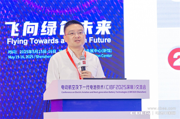 eVTOL加速起飞,电动航空电池实现革新突破 eVTOL加速起飞,电动航空电池实现革新突破