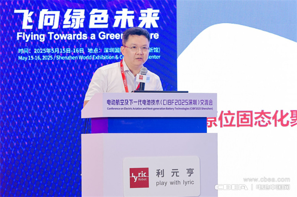 eVTOL加速起飞,电动航空电池实现革新突破 eVTOL加速起飞,电动航空电池实现革新突破