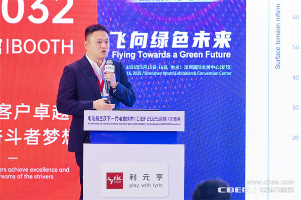 eVTOL加速起飞,电动航空电池实现革新突破 eVTOL加速起飞,电动航空电池实现革新突破