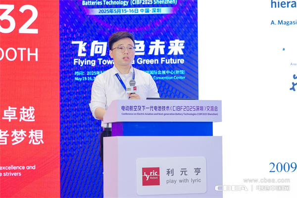 eVTOL加速起飞,电动航空电池实现革新突破 eVTOL加速起飞,电动航空电池实现革新突破