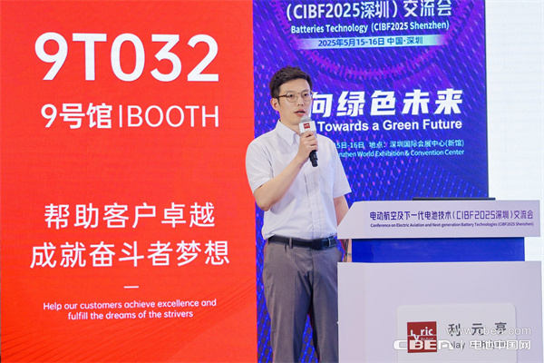 eVTOL加速起飞,电动航空电池实现革新突破 eVTOL加速起飞,电动航空电池实现革新突破