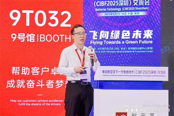 eVTOL加速起飞,电动航空电池实现革新突破 eVTOL加速起飞,电动航空电池实现革新突破