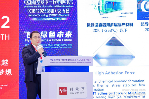 eVTOL加速起飞,电动航空电池实现革新突破 eVTOL加速起飞,电动航空电池实现革新突破