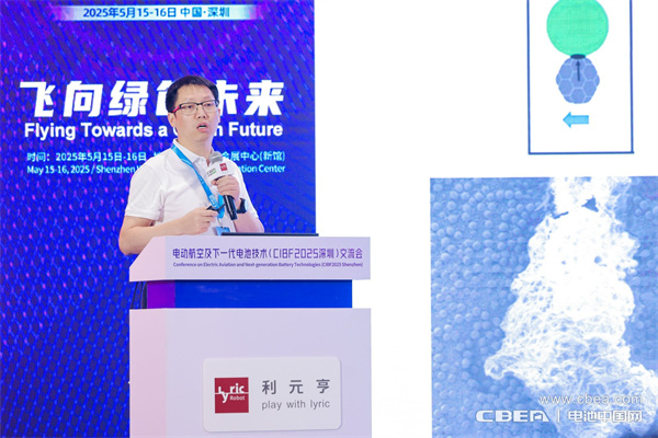 eVTOL加速起飞,电动航空电池实现革新突破 eVTOL加速起飞,电动航空电池实现革新突破