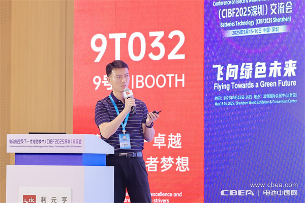eVTOL加速起飞,电动航空电池实现革新突破 eVTOL加速起飞,电动航空电池实现革新突破