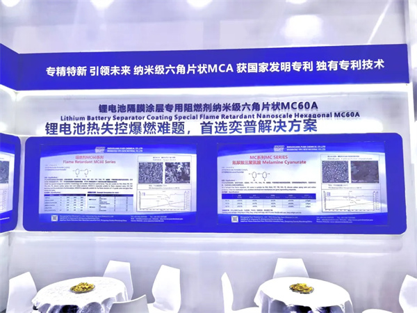 山东奕普携新技术亮相CIBF2025:破解锂电热失控爆燃难题 为锂电安全保驾护航 山东奕普携新技术亮相CIBF2025:破解锂电热失控爆燃难题 为锂电安全保驾护航
