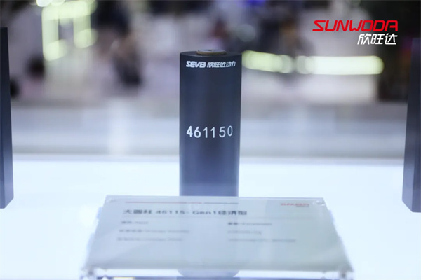 欣旺达动力闪充电池4.0产品矩阵闪耀CIBF2025 全球首创1400A大电流超充电池亮相 欣旺达动力闪充电池4.0产品矩阵闪耀CIBF2025 全球首创1400A大电流超充电池亮相