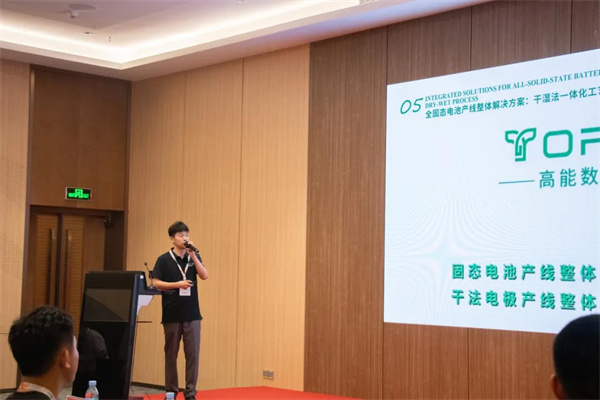 高能数造闪耀CIBF2025,以创新技术引领新能源智造新征程 高能数造闪耀CIBF2025,以创新技术引领新能源智造新征程