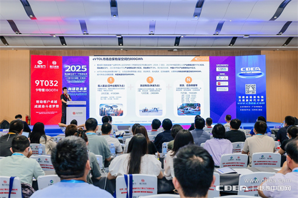 孚能科技研发院院长姜蔚然:eVTOL电池已完成上万次实测验证,今年将批量供货 孚能科技研发院院长姜蔚然:eVTOL电池已完成上万次实测验证,今年将批量供货