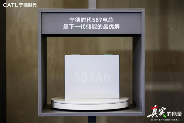 587时代来临!宁德时代587Ah电芯量产背后的多维平衡术 587时代来临!宁德时代587Ah电芯量产背后的多维平衡术
