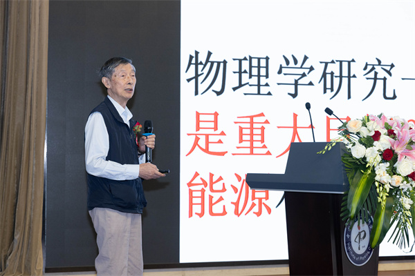 致敬“中国锂电之父”,宁德时代为陈立泉院士颁发“卓越贡献奖” 致敬“中国锂电之父”,宁德时代为陈立泉院士颁发“卓越贡献奖”