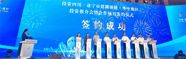 总额124.5亿元！锂电新材料、低空经济等15个项目将落户四川遂宁