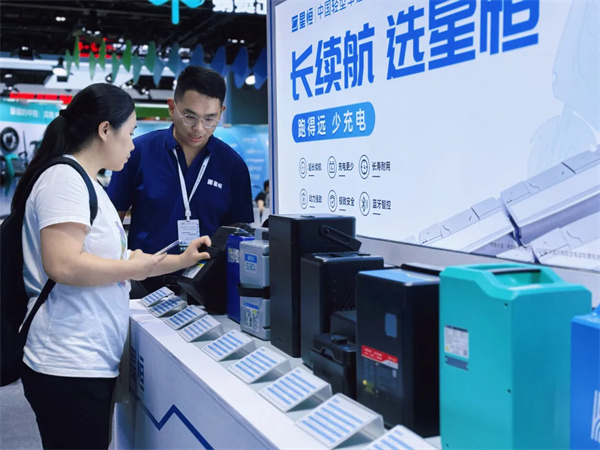 星恒电源携全场景锂电产品亮相华南展 星恒电源携全场景锂电产品亮相华南展
