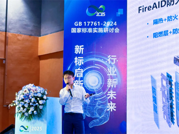 星恒电源携全场景锂电产品亮相华南展 星恒电源携全场景锂电产品亮相华南展