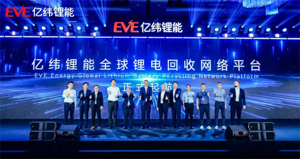 亿纬锂能24周年：与友商共生共长，以创新为世界注入前进能量