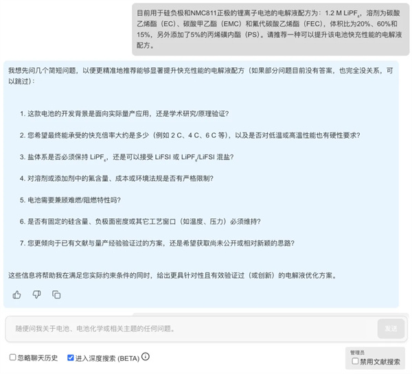 电池创新告别 “试错时代”,“分子宇宙”已发现颠覆性新材料 电池创新告别 “试错时代”,“分子宇宙”已发现颠覆性新材料