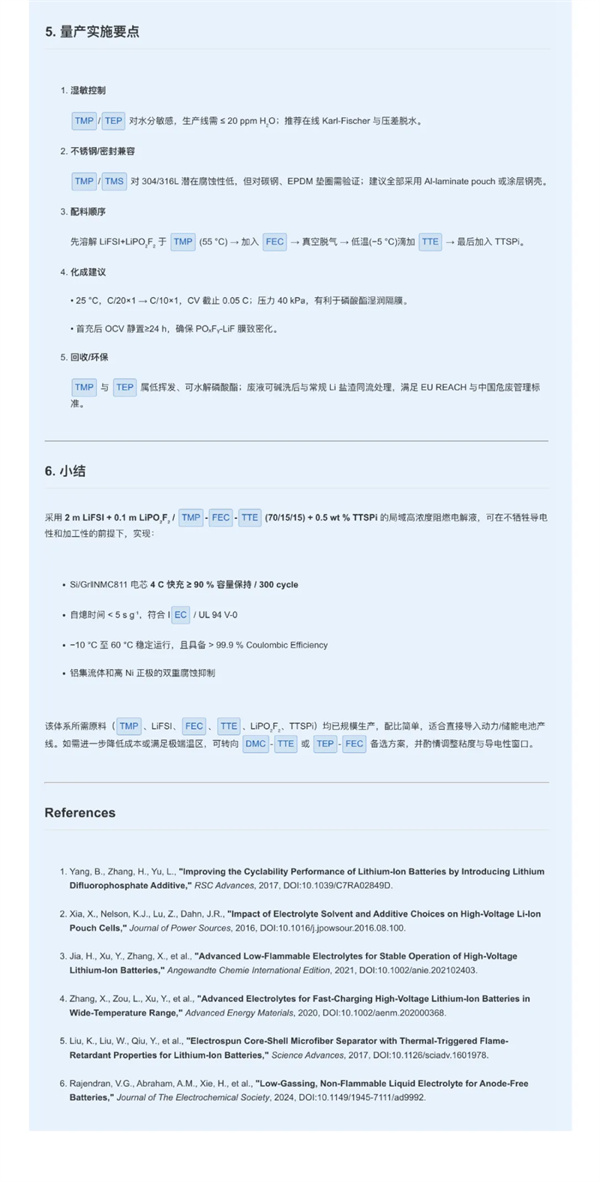 电池创新告别 “试错时代”,“分子宇宙”已发现颠覆性新材料 电池创新告别 “试错时代”,“分子宇宙”已发现颠覆性新材料