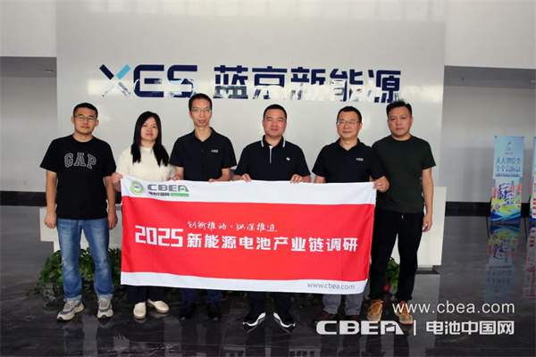 产业调研丨蓝京新能源:对全极耳大圆柱电池应用前景充满信心 产业调研丨蓝京新能源:对全极耳大圆柱电池应用前景充满信心