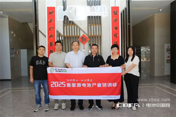 产业调研丨昆仑新材:已建成电解液产能18万吨/年,未来规划超30万吨/年 产业调研丨昆仑新材:已建成电解液产能18万吨/年,未来规划超30万吨/年