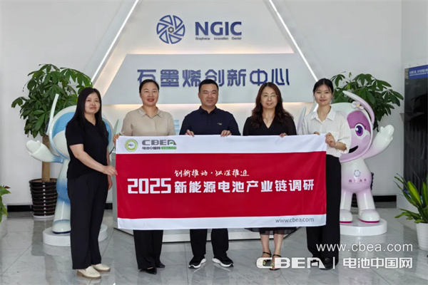 产业调研丨国家石墨烯创新中心：重点开展石墨烯产业关键共性技术攻关