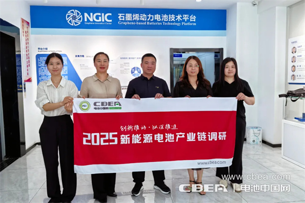 产业调研丨国家石墨烯创新中心：重点开展石墨烯产业关键共性技术攻关