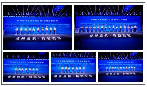 打造央企一流电池产业平台，中汽新能正式成立！