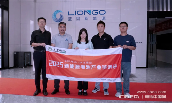 产业调研丨蓝固新能源：固态电解质已配套头部客户，正加码产能布局