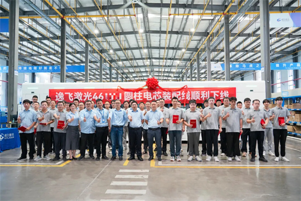 逸飞激光又一46系大圆柱电池量产线下线，交付全球电池头部客户