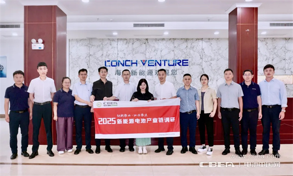 产业调研 | 海螺创业:大圆柱电池或为磷酸铁锂材料又一增长极 产业调研 | 海螺创业:大圆柱电池或为磷酸铁锂材料又一增长极