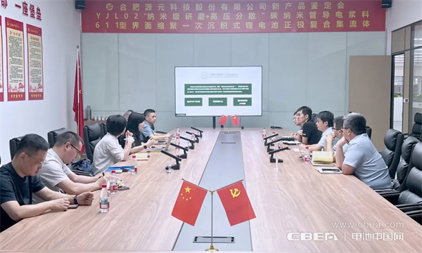 产业调研丨源元科技:聚焦先进电池材料,今年营收预计将翻倍增长 产业调研丨源元科技:聚焦先进电池材料,今年营收预计将翻倍增长