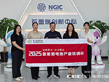 产业调研丨国家石墨烯创新中心：重点开展石墨烯产业关键共性技术攻关