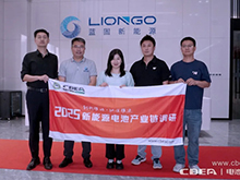 产业调研丨蓝固新能源：固态电解质已配套头部客户，正加码产能布局