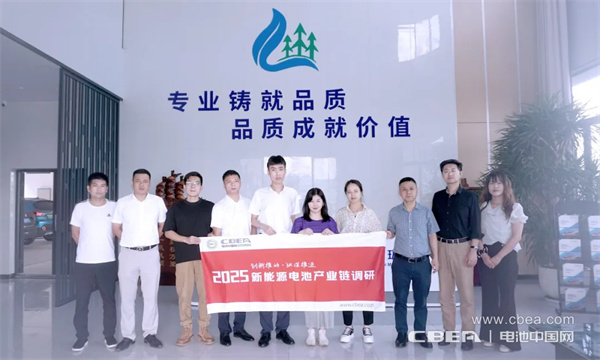 产业调研 | 柏辉环保:DC浓缩技术可对锂电池稀贵金属实现高效回收 产业调研 | 柏辉环保:DC浓缩技术可对锂电池稀贵金属实现高效回收