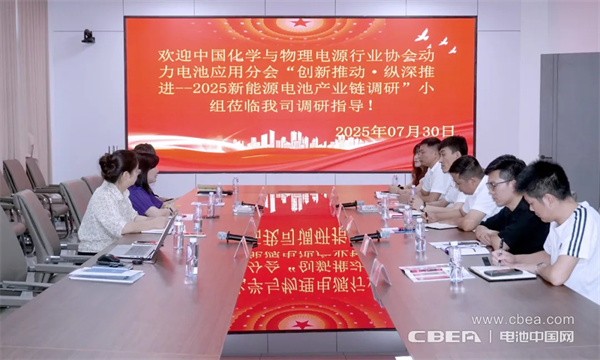 产业调研 | 柏辉环保:DC浓缩技术可对锂电池稀贵金属实现高效回收 产业调研 | 柏辉环保:DC浓缩技术可对锂电池稀贵金属实现高效回收