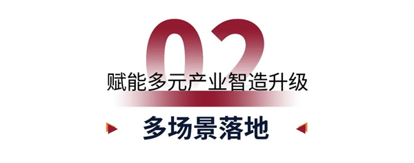 利元亨复合机器人:智能智造的“柔性新引擎” 利元亨复合机器人:智能智造的“柔性新引擎”