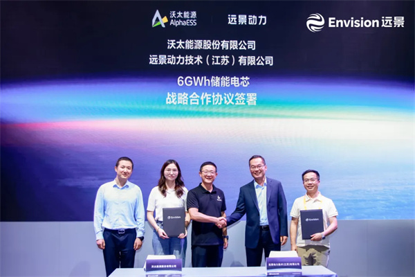 40+GWh电芯!远景拿下十余家储能集成商超级大单 40+GWh电芯!远景拿下十余家储能集成商超级大单
