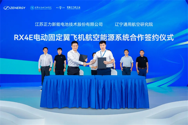 电动航空新突破!正力新能航空动力电池获适航证并实现量产交付 电动航空新突破!正力新能航空动力电池获适航证并实现量产交付