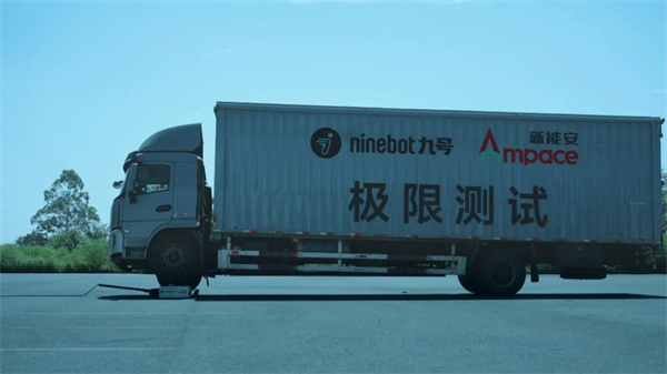 九号的电池能抗过48小时冷冻?揭秘九号发布会最硬核时刻 九号的电池能抗过48小时冷冻?揭秘九号发布会最硬核时刻