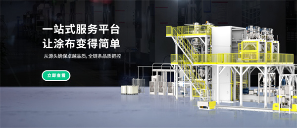 曼恩斯特部件一站式采购商城，解锁数字化采购新体验！