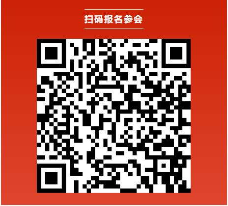 第十届动力电池应用国际峰会(CBIS2025)将于11月在上海召开 第十届动力电池应用国际峰会(CBIS2025)将于11月在上海召开