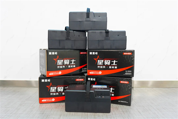 星恒电源与京东汽车达成全新战略合作,驱动锂电服务生态进化 星恒电源与京东汽车达成全新战略合作,驱动锂电服务生态进化