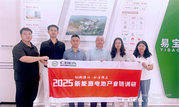 产业调研 | 易宝材料:国产新材料要从“制造输出”迈向“标准输出” 产业调研 | 易宝材料:国产新材料要从“制造输出”迈向“标准输出”