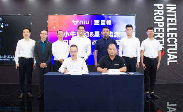 星恒&小牛签署微刀电摩锂电联合开发协议 星恒&小牛签署微刀电摩锂电联合开发协议