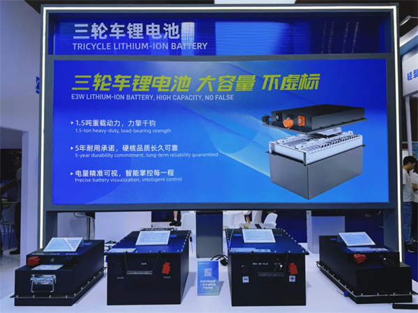 星恒方案亮剑摩博会，引领全场景锂电出行