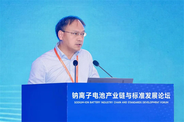 2025“钠离子电池产业链与标准发展论坛”在威海开幕 2025“钠离子电池产业链与标准发展论坛”在威海开幕