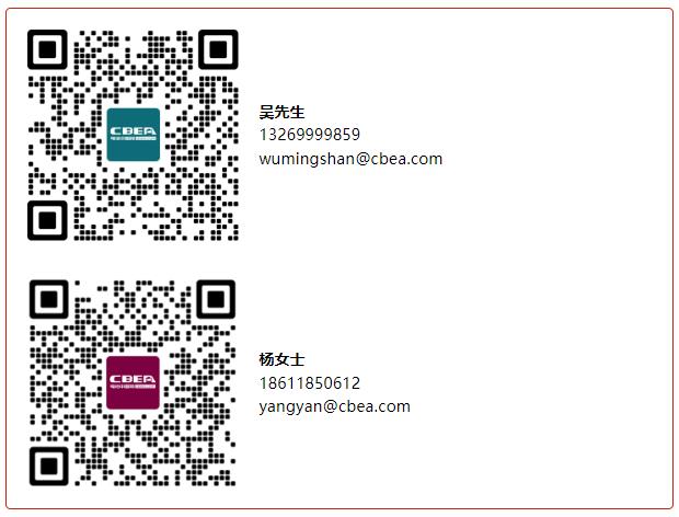 最新议程 | 欢迎参加第十届动力电池应用国际峰会(CBIS2025) 最新议程 | 欢迎参加第十届动力电池应用国际峰会(CBIS2025)