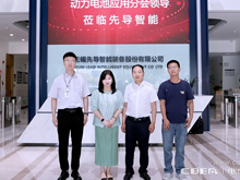 产业调研丨先导智能:固态电池等技术迭代不是挑战,而是引领行业的机会