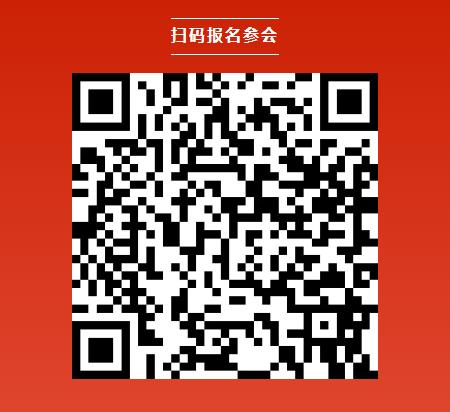 11场活动同期召开 | 欢迎参加第十届动力电池应用国际峰会(CBIS2025) 11场活动同期召开 | 欢迎参加第十届动力电池应用国际峰会(CBIS2025)